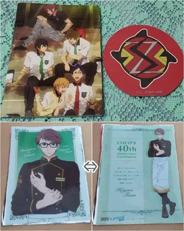 Free! 세트