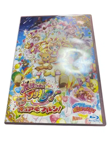 큐어 모후룬 DVD