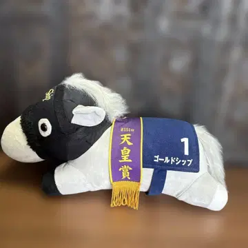 골드십 봉제 인형 본체