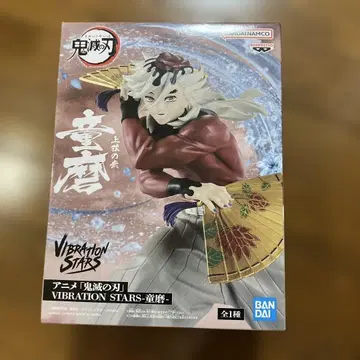 BANDAI VIBRATION STARS 도우마 피규어