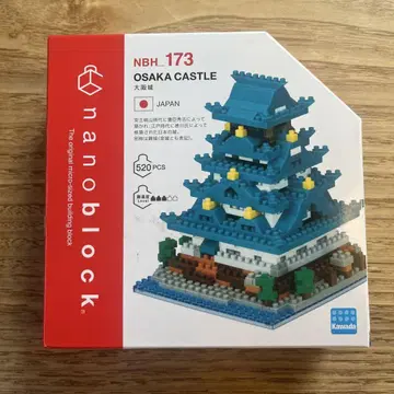 [미사용 새상품] nanoblock OSAKA CASTLE NBH 173