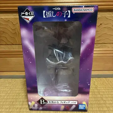 아리마 카미 피규어 최애의 아이 BANDAI 제일복권 B상