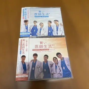 슬기로운 의사생활 시즌 1&2 오리지널 사운드트랙