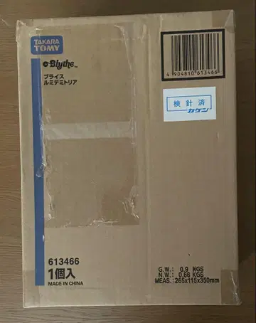 미개봉 새상품 브라이스 루미데미트리아