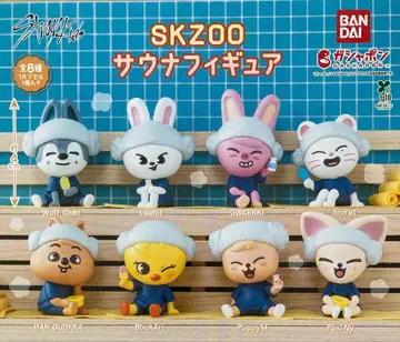 SKZOO 사우나 피규어 전 8종 세트