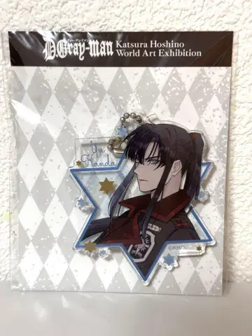 D.Gray-man 원화전 칸다 유우 아크릴 키링