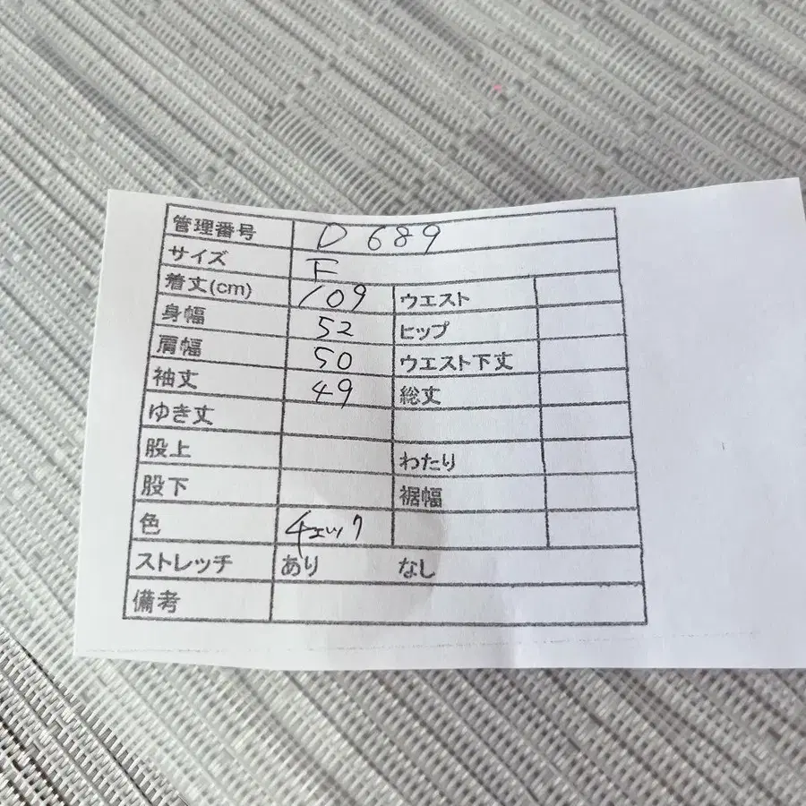 12번째 상품 이미지