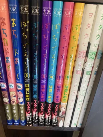 봇치더록! 전권 세트 1권~6권