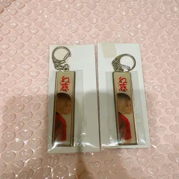 코즈메 켄마 하이큐전 메탈 키링