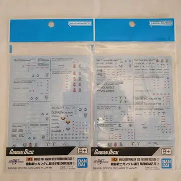 건담 데칼 기동전사 건담 시드 프리덤 세트