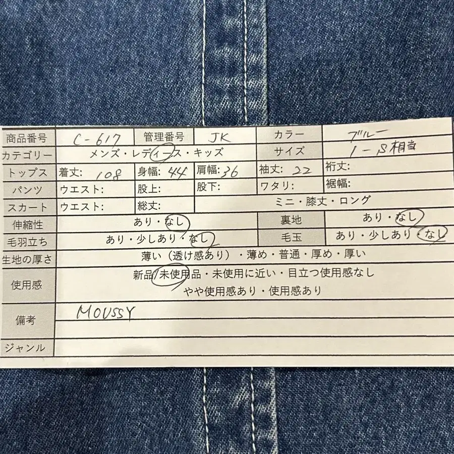 10번째 상품 이미지