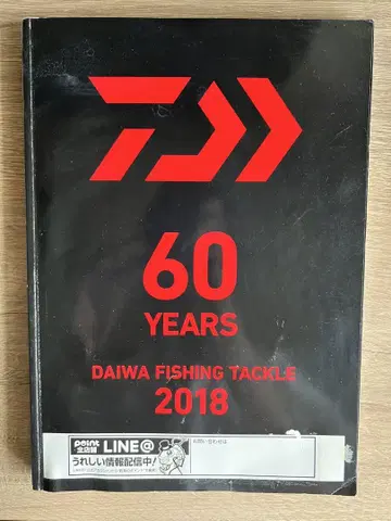 DAIWA FISHING TACKLE 2018 60주년 기념