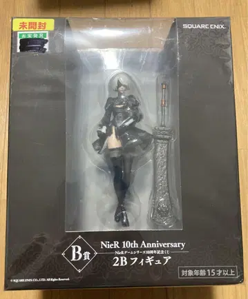 Nier 10th anniversary 복권 B상 2B피규어 니어