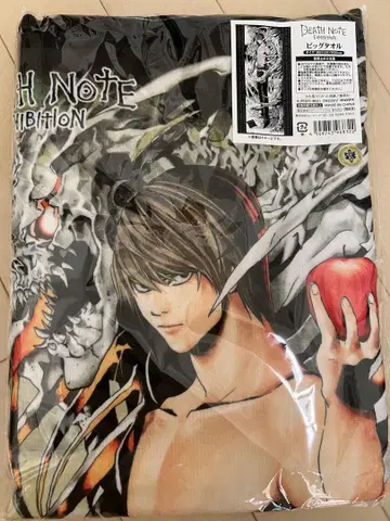 데스노트전 DEATH NOTE EXHIBITION 빅 타월 야가미 라이토