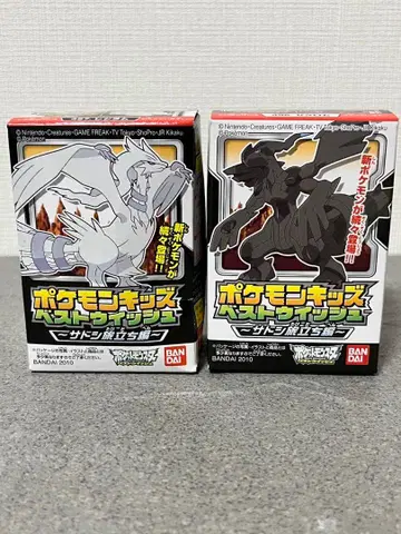 포켓몬 키즈 손가락 인형 제크로무 레시라무 상자입 새상품 세트 포켓몬