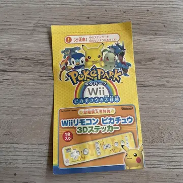 포케파크 Wii 피카츄 3D 스티커 1개입
