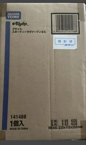 미개봉 새상품 브라이스 스포티 러버