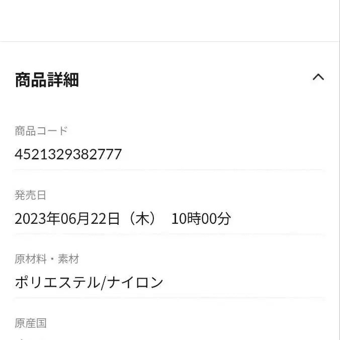 8번째 상품 이미지