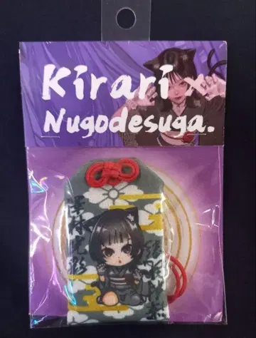 부적풍 참 스트랩 부적 돈키호테 돈키호테 사와무라 코사이