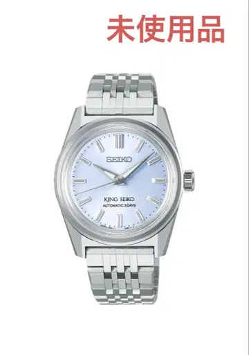 킹세이코 SDKS027 king seiko