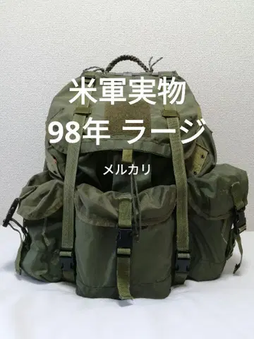 앨리스 팩 98년 LARGE