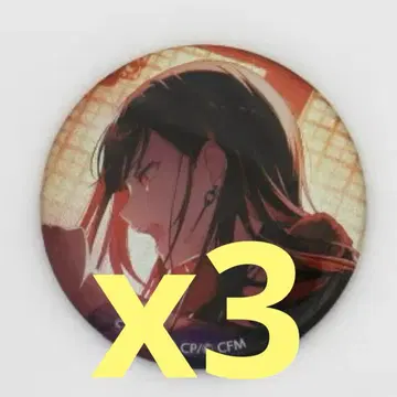 프로젝트 세카이 프로세카 글리터 캔뱃지 vol.44A 시라이시 안