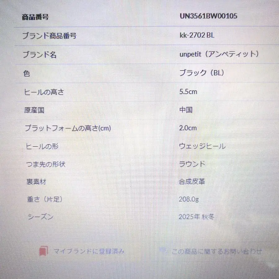 9번째 상품 이미지