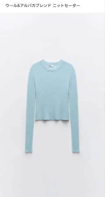 ZARA 울&알파카 블렌드 니트 스웨터