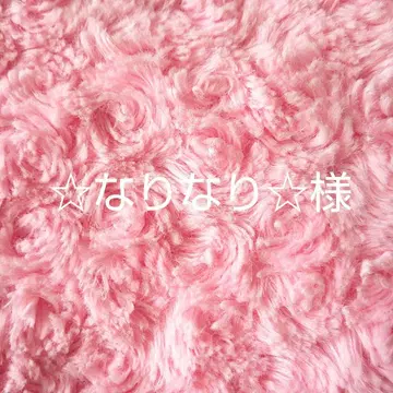 나리나리 님 묶음 5점