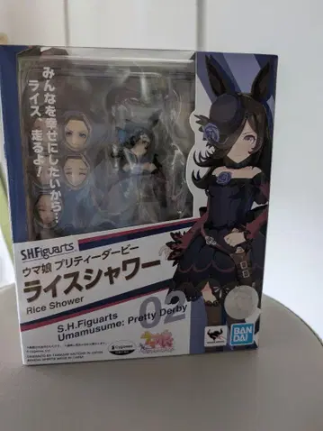 SHFiguarts 라이스 샤워