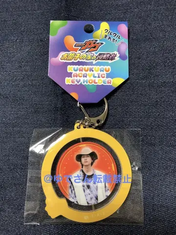 가면라이더 가브 쿠루쿠루 아크릴 키링 브람/라키아 아마르가