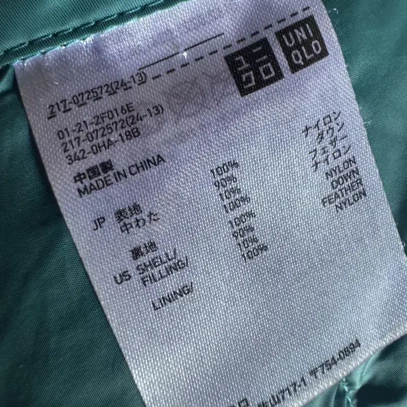 8번째 상품 이미지