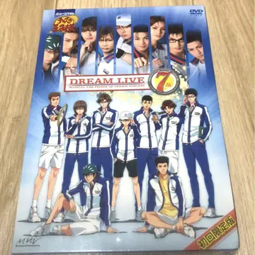 뮤지컬 테니스의 왕자님 DREAM LIVE 7th 도리라이 DVD