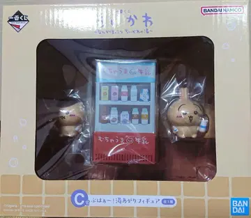 치이카와 제일복권 ~뭔가 포근 치이카와의 온천~ C&D상