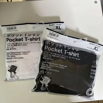 THE TRIPSTER INC. 트립스터 T셔츠 XL 세트