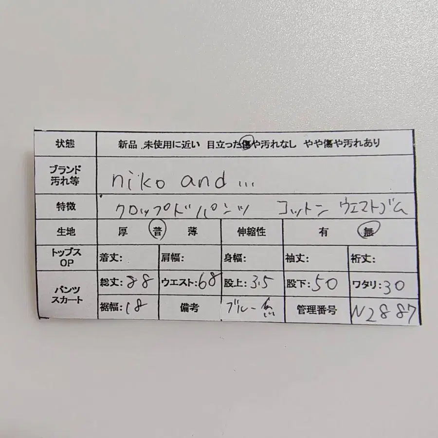 10번째 상품 이미지