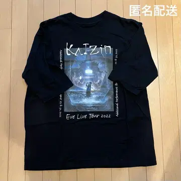 Eve 무도관 T셔츠 L 사이즈
