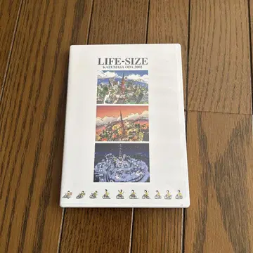 오다 카즈마사 LIFE-SIZE 2002