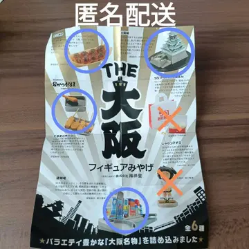 THE 오사카 타코야키 오사카 성 달마의 쿠시카츠 도톤보리