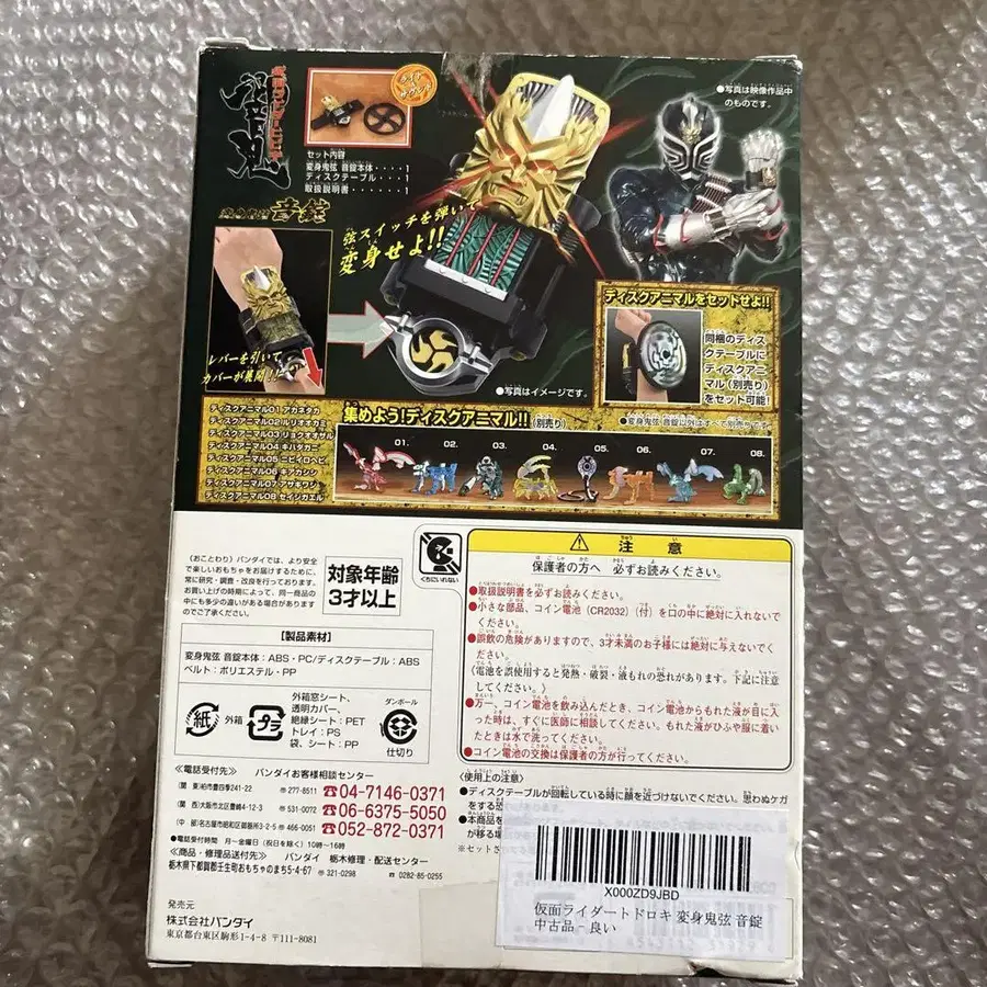 9번째 상품 이미지