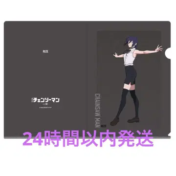체인소 맨 극장판 레제 편 레제 클리어 파일 대교류전 베이스 야드