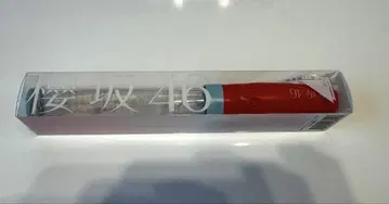 사쿠라자카46 야마시타 시즈키 응원봉