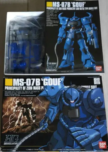 HGUC 1/144 MS-07B 구프