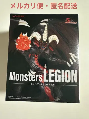 유희왕 파이브디즈 Monsters LEGION
