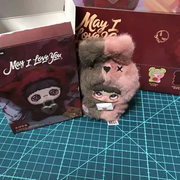 maymei I Love You 봉제 인형