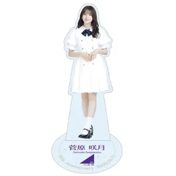 스가와라 사츠키 노기자카46 아크릴 스탠드 2025년 10월 생일 기념