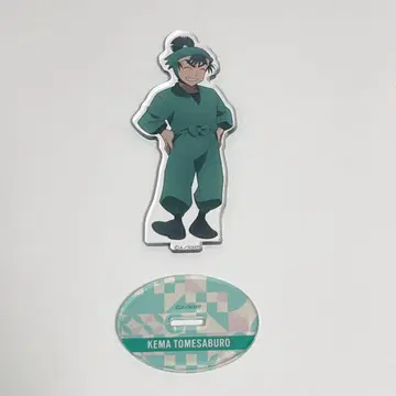 닌타마 란타로 지금은! 닌술학원의 단 아크릴 스탠드 식만류삼랑