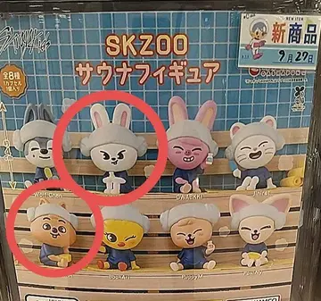 SKZOO 사우나 피규어 한쿼카 리빗 한 리노 세트