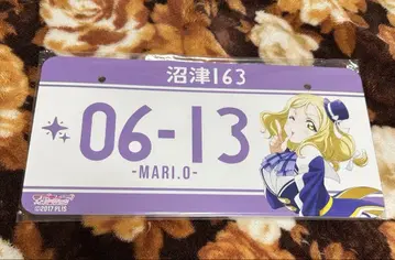 Aqours 번호판 오하라 마리 라멜로 vol.1