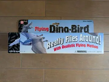 미사용 플라잉 프테라노돈 Flying Dino-Bird